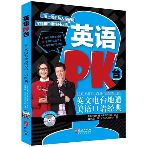 考試過關|考一次就過關All Pass學測英文滿分應考攻略 (附MP3) 